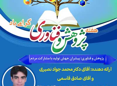 سمینار باگ امنیتی CVE - OpenSSH - ۲۰۲۴ - ۶۳۸