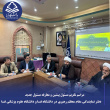 مراسم تکریم مسئول پیشین و معارفه مسئول جدید دفتر نمایندگی مقام معظم رهبری در دانشگاه‌ فسا و دانشگاه علوم پزشکی فسا
