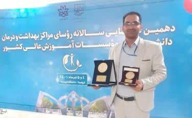 کسب عنوان رتبه برترکشوری توسط مرکز بهداشت و درمان دانشگاه فسا
