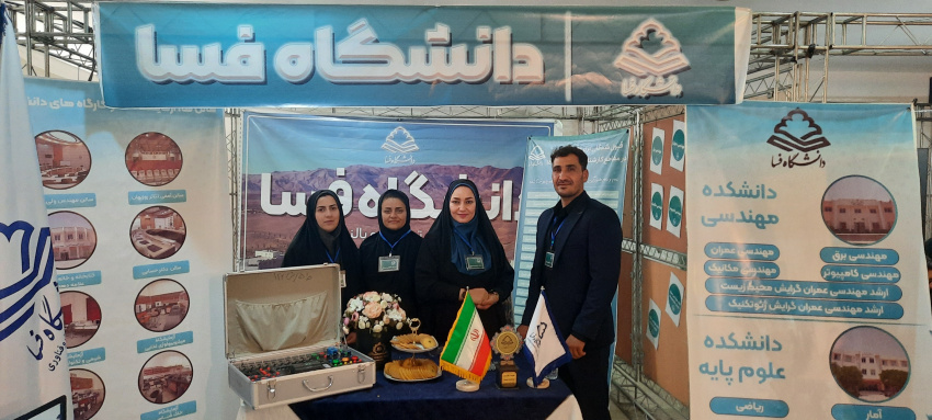 برپایی غرفه‌ معرفی دانشگاه فسا در دانشکده مهندسی دانشگاه شیراز